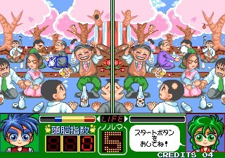 une photo d'Ã©cran de Magical Error O Sagase sur Arcade